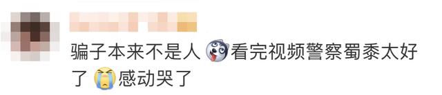 霸道|这个民警太“霸道”！连说13个“拿着”