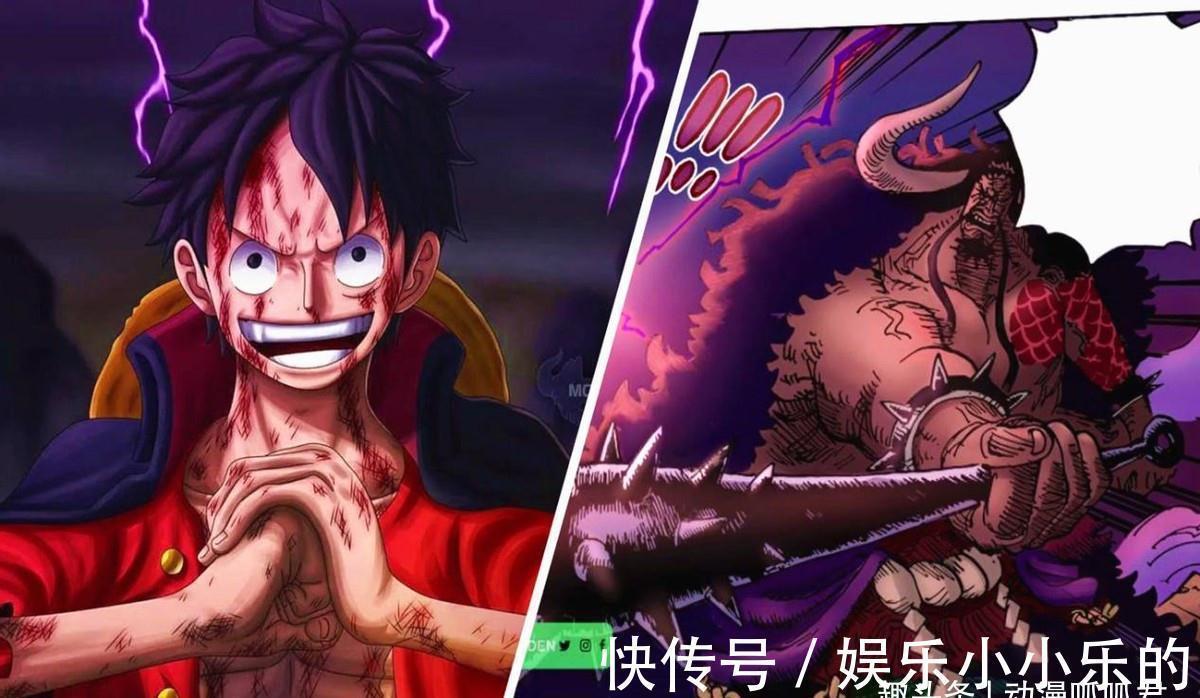 霸王色|海贼王1026话:红龙怒伤凯多,路飞霸王色撕裂天际,实力达到皇级