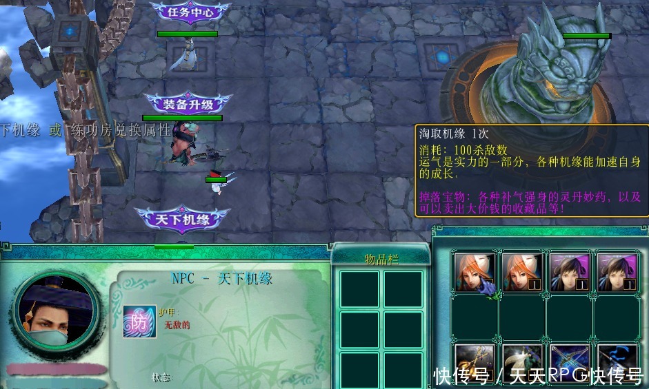 推荐|梦回十年前 剧情感拉满的防守图又回来了 《昊天魔相》推荐