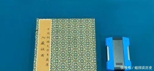 网文|网文圈 吃瓜精选20期