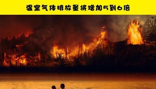 如果亚马逊雨林被彻底烧毁，可能会发生在地球上的11件事