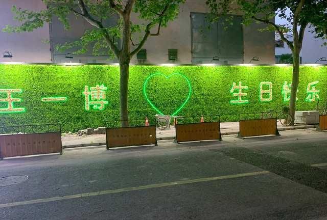 王一博生日|王一博生日被品牌方安排,出手阔绰带来应援墙,记忆深刻不敢忘