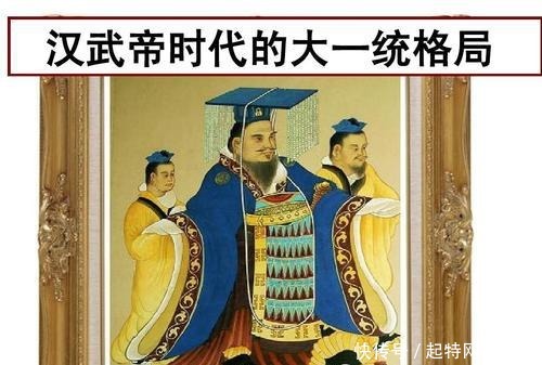 汉朝|汉武帝时期,文学为何出现了极盛的局面?