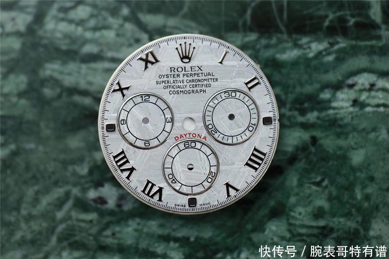 把天外之物戴在腕间？N劳力士迪通拿陨石盘腕表越看越有韵味