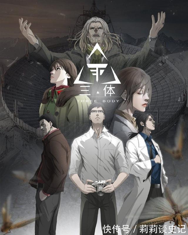 刘慈欣|被国资委点名批评,奥巴马催更,刘慈欣的《三体》到底多有毒?