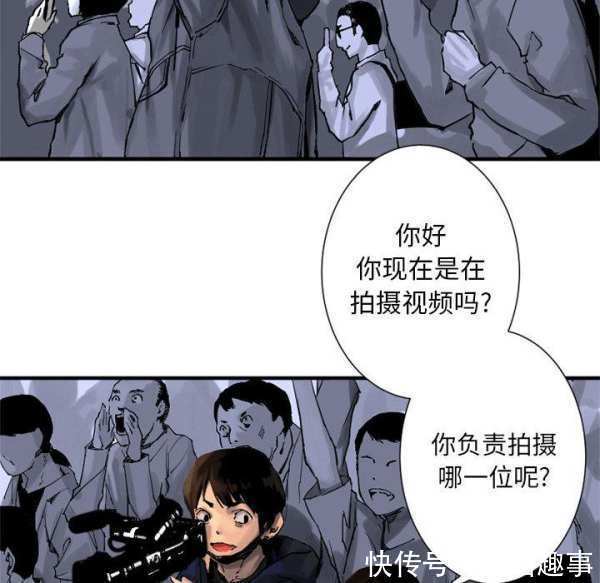 漫画：他是有精神病的废人因被异世之人召唤，竟踏上猎魔除妖之旅