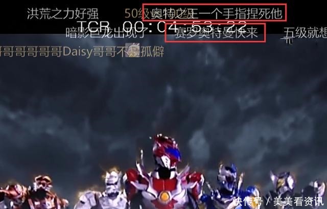 召唤|铠甲勇士5个奇葩弹幕,一个叫奥特曼帮忙,最后一个还召唤牛顿