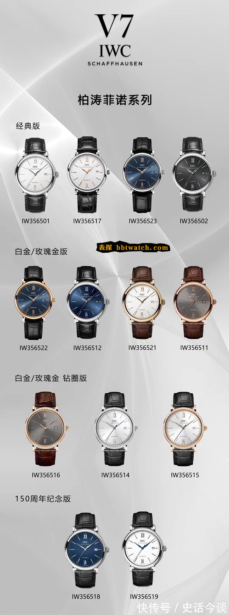 鹦鹉螺|表探分析:2021最乱真的十款顶级复刻手表