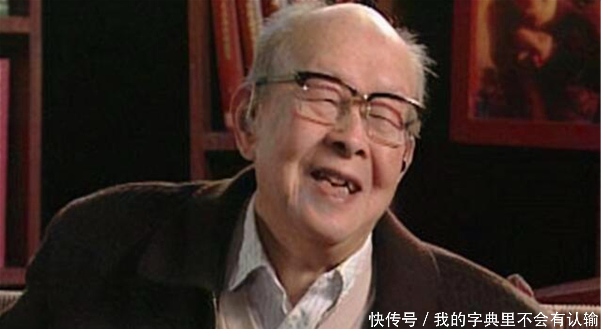 恢复|繁体字应该被恢复吗?112岁周有光表示,别把简单问题复杂化了