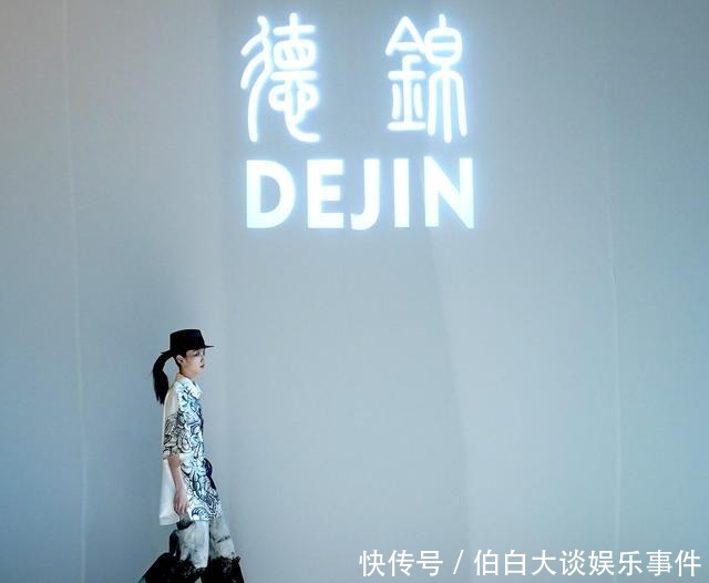 周丽|德锦·周丽时装发布会在京举行