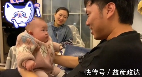 姨夫|“噘嘴姨夫”成功把娃带偏,不愧是“借来玩一下,哭了还给你”