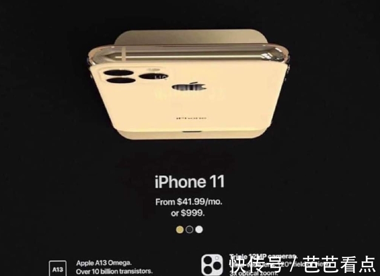 售价|iPhone 11所有信息曝光：内存电池全面升级，售价令人惊喜！