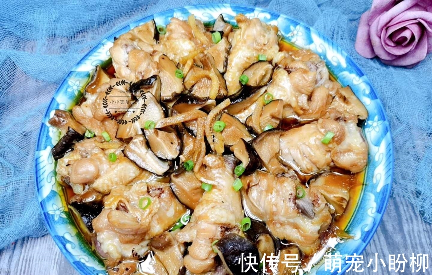 贴秋膘|入秋后,少吃猪肉多吃它,蒸一蒸就上桌,鲜嫩多汁,好吃不长胖