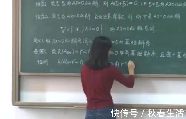 教科书|大学美女教师的课堂板书很惊艳，字迹工整美观，堪比“教科书”