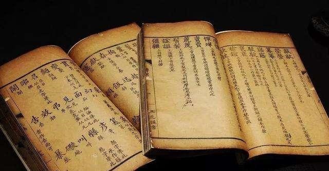 洪天贵福|古人起名字的奥妙,从“洪天贵福”这个名字说起