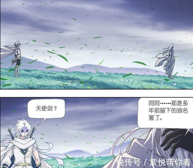 武魂|斗罗大陆:99级千道流激战唐晨,使用武魂附体技能,只为战胜唐晨