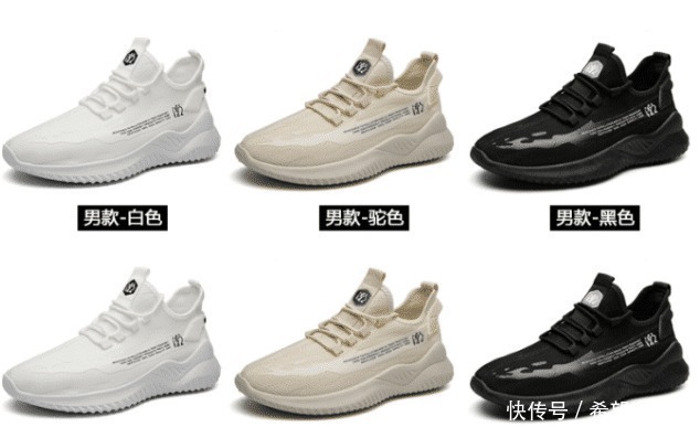 鞋子 国货“空气感跑鞋”上线,阿迪、耐克等大牌已失宠走路像踩在棉花上!