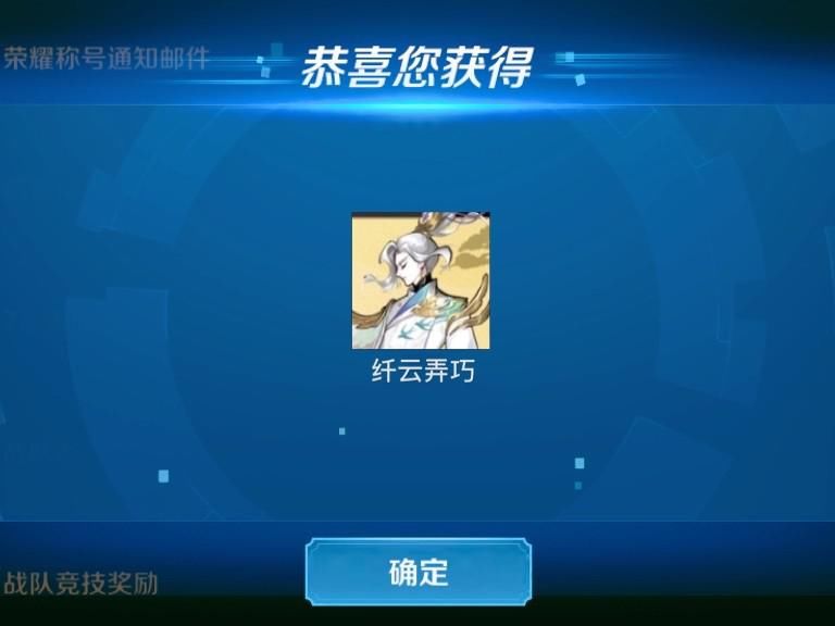 无比期待|云中君新史诗特效预览，备好60点券，两款KPL皮肤来袭，选朱雀志的哭瞎