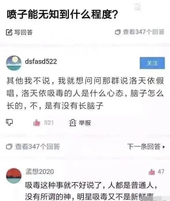  开局|“重生：开局学姐污蔑我”网文界的新题材，逆袭从污蔑开始，爱了