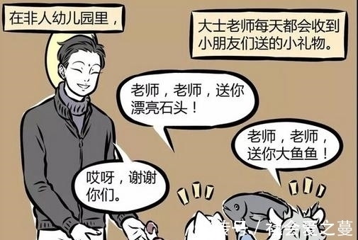 非人哉|非人哉:哮天小朋友的作品还是作业,总能让观音满头大汗!