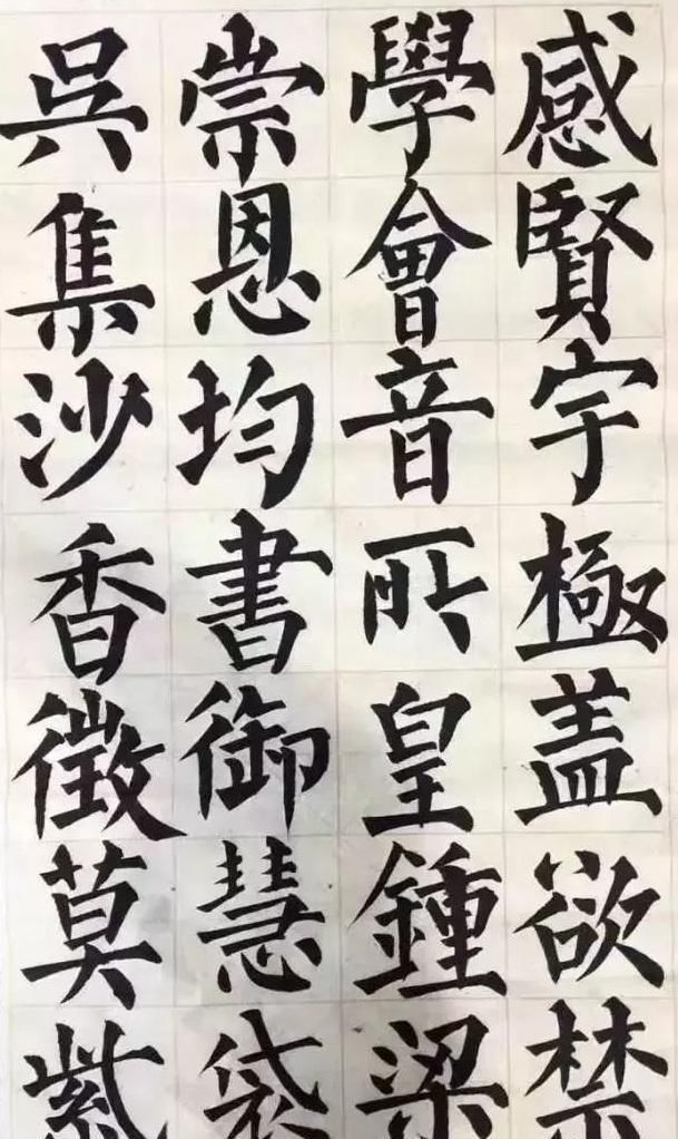 颜楷|农村大姐的书法精致华美,高古大气,专家:村书协水平而已!