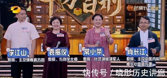 站位|最新一期《天天向上》海报曝光，钱枫镜头被删除，王一博站最左边