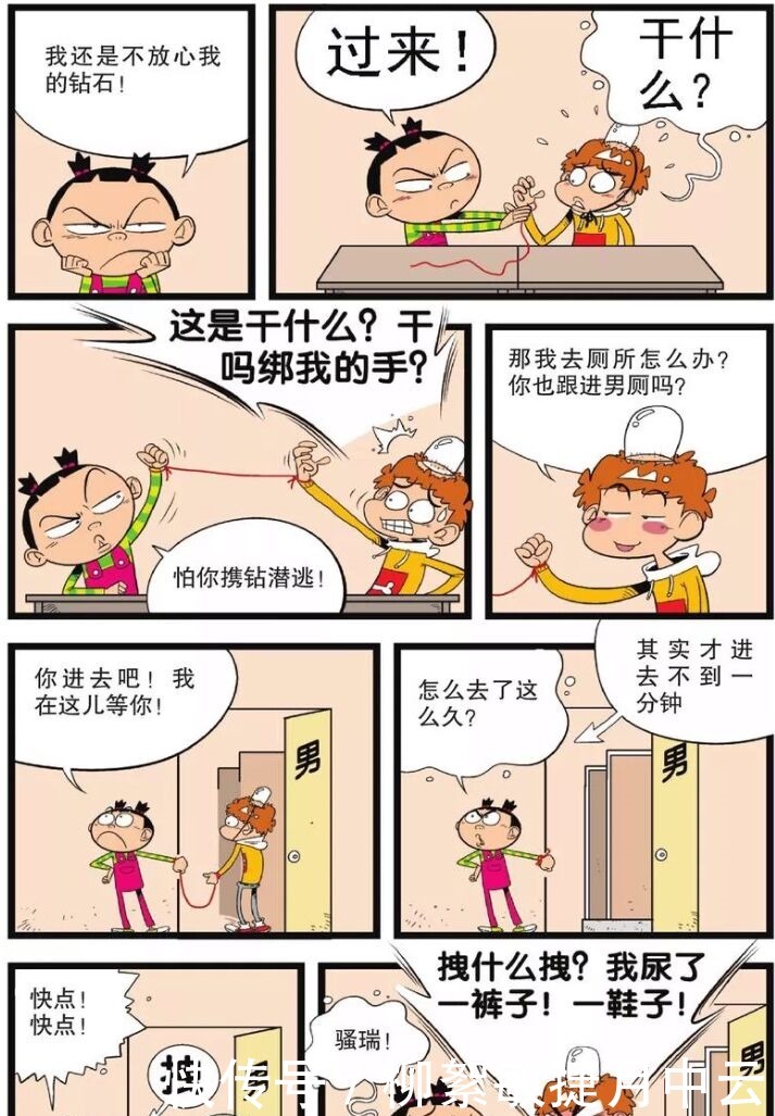 生活|阿衰漫画完结了阿衰和大脸成为夫妻一起生活，最终安享晚年！