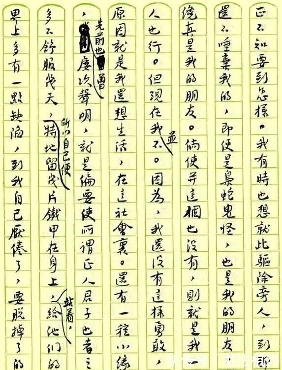 书法#至真至美!鲁迅的手稿,字迹清新自然,自成一体,网友:大家风范