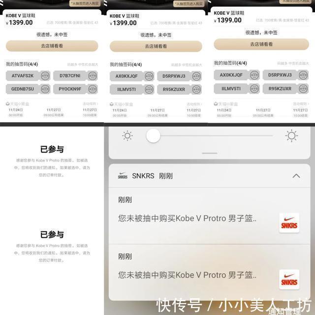 ZK6|ZK6 Protro定档圣诞复刻,爷清洁