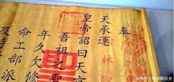 传达|古代圣旨传达速度慢,为何无人假传圣旨?专家:要不你来试试?