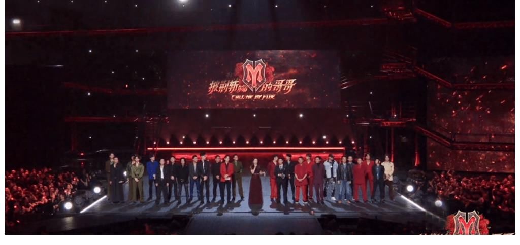 《哥哥》五公巅峰对决落幕，答谢秀点燃全场，张晋人气逆袭排名第一，3人遗憾被淘汰