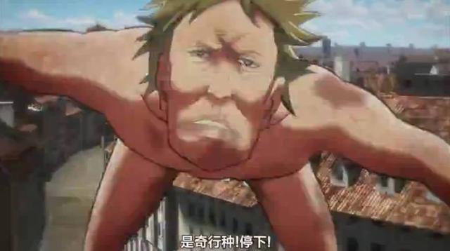 进击的巨人3新奇行种出现,艾伦莱纳肉搏,雷枪秒杀恺之巨人!