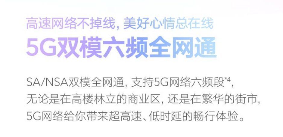 可选|千元预算如何买5G手机？七款可选，Redmi Note9真香