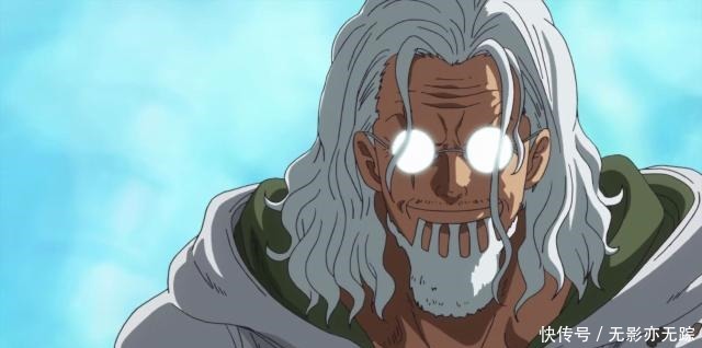 肯定|海贼王海军不敢随意抓捕冥王雷利,真正原因