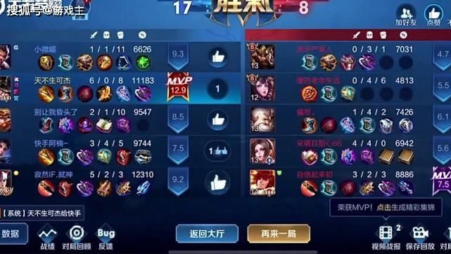 寂然|王者可杰放弃“切后台”，偶遇寂然发现1诡异操作，马可一局加10000战力