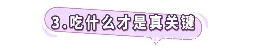米饭|居家瘦减肥:怕长胖,应该少吃肉还是少吃饭?