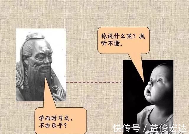 南人#没有普通话的古代,南人和北人怎样愉快的聊天?