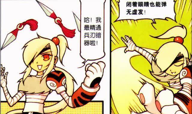 对手|伏虎精通各种“兵刃暗器”,却始终不是神鳖的对手,确实令人意外