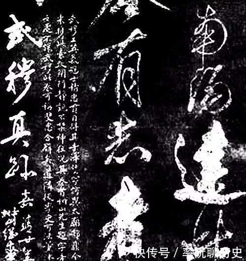 岳飞!最新发现岳飞书法真迹,时隔千年观如其人!