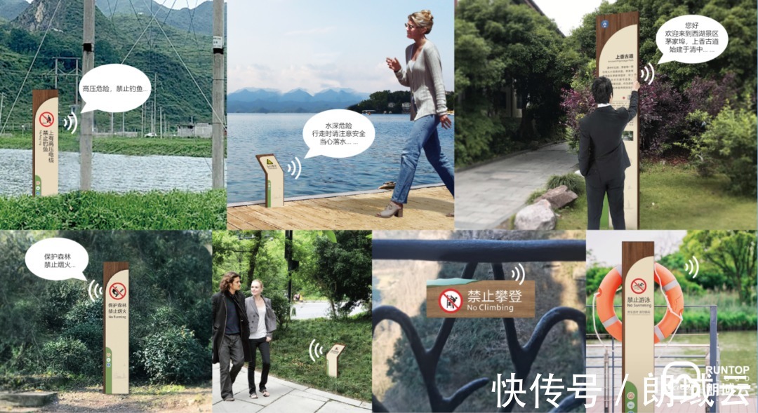 数智标识应用于发展浅析|锋标杂志 | 杂志