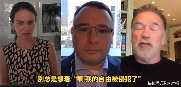 施瓦辛格|著名演员、前加州州长施瓦辛格在访谈节目中爆粗：去你的自由