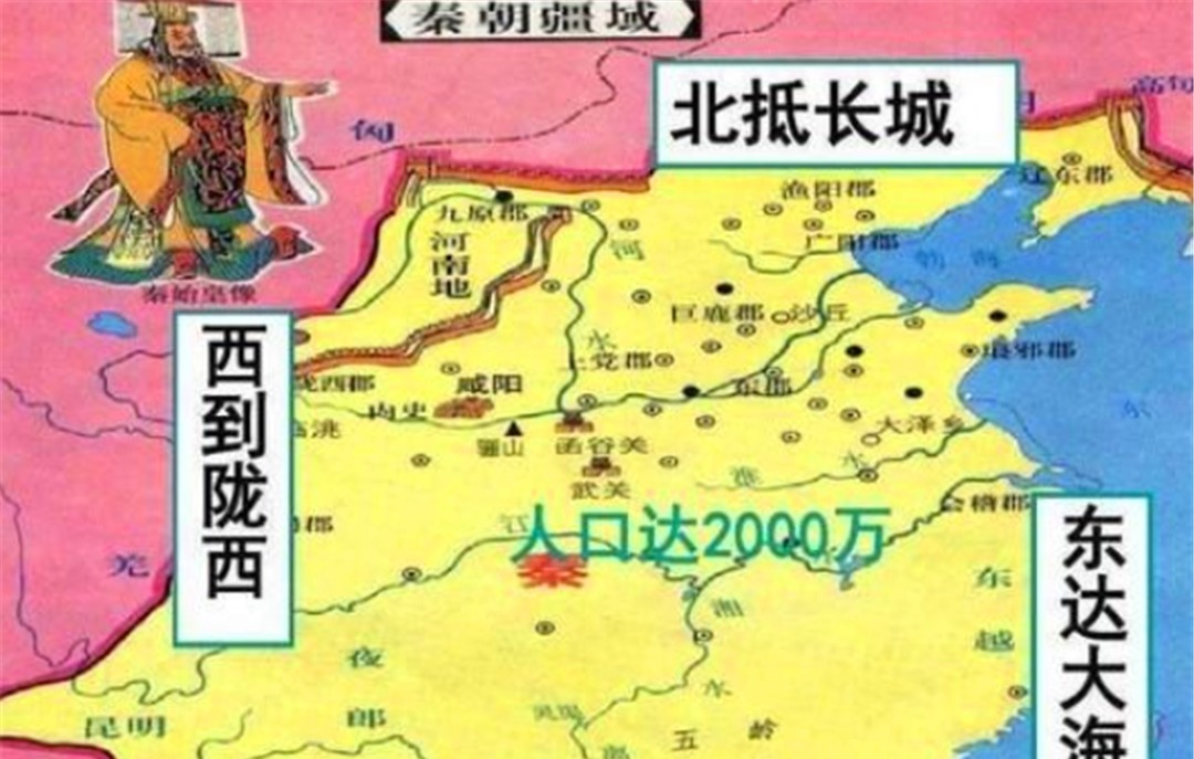 强大|秦朝如此强大，为什么却只存在了短短几十年？