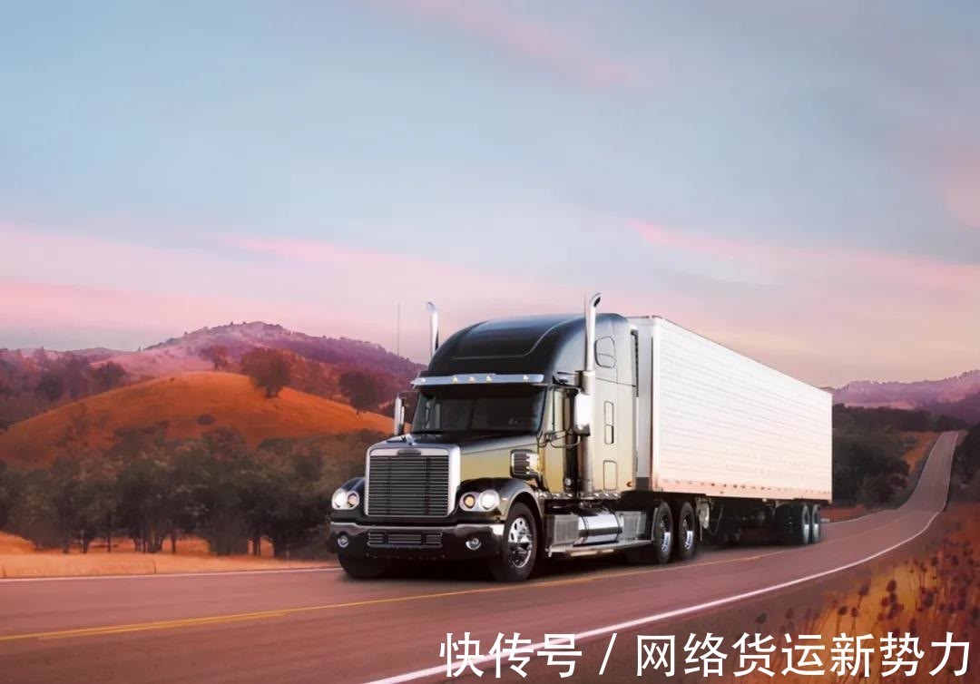 转型|洞悉网络货运平台模式，转型过慢，易陷入企业转型陷阱？