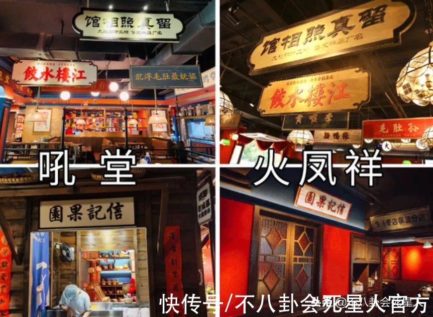 薛之谦|明星开餐厅卫生问题频出：郑恺火锅店菜品变质，陈赫店里吃出异物