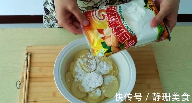 炒土豆丝|秋天，很多人都忽略了“这菜”，维C是苹果的10倍，才1元1斤