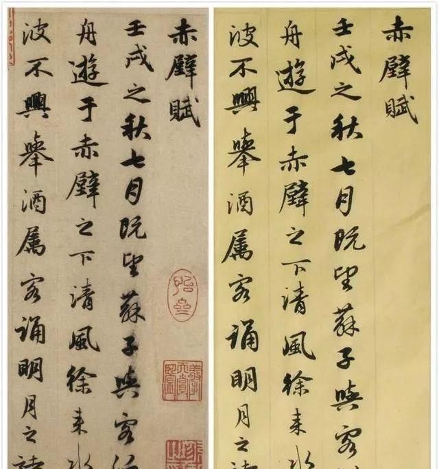  他是一位将赵体字写到极致的80后辣妈，所临《赤壁赋》，神形兼备