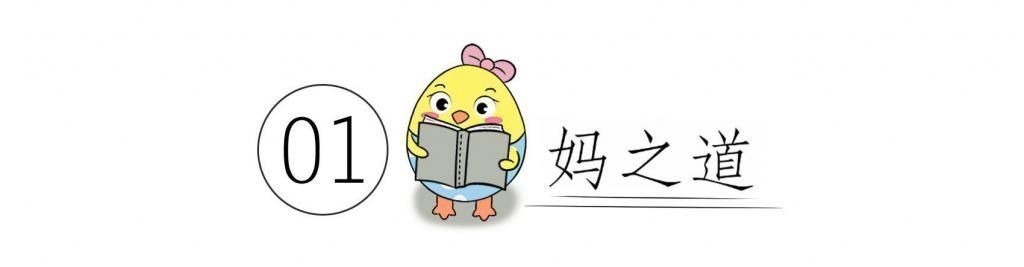 孕期|怀孕后,女性身上有一“物”尽量剪掉,利己又利胎