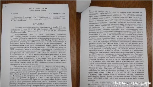 服务器|程序员业余时间写的代码也算公司的?Nginx之父被捕引发争议