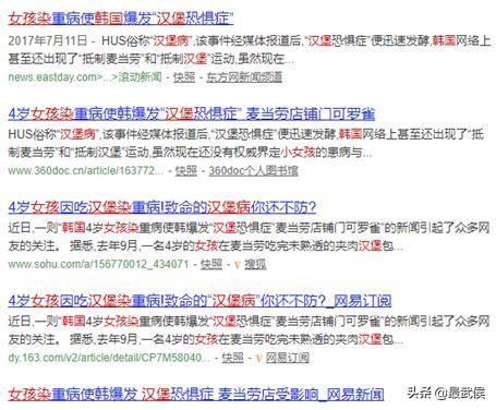 大肠杆菌|可怕！5名孩子因它食物中毒肾衰竭，夏季这个东西千万别再给孩子吃了！