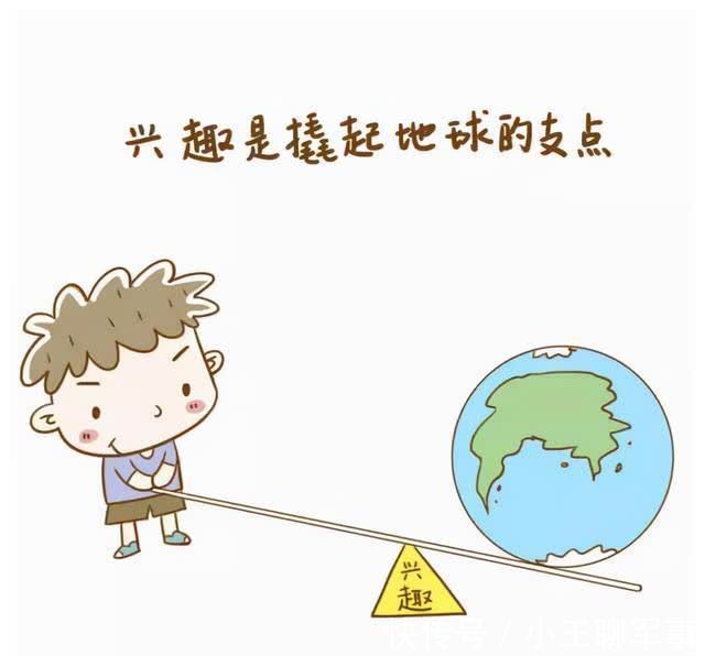 苏霍姆林斯基|学习的最高境界是忘我,帮孩子成为乐知者,拥有更积极的学习心态